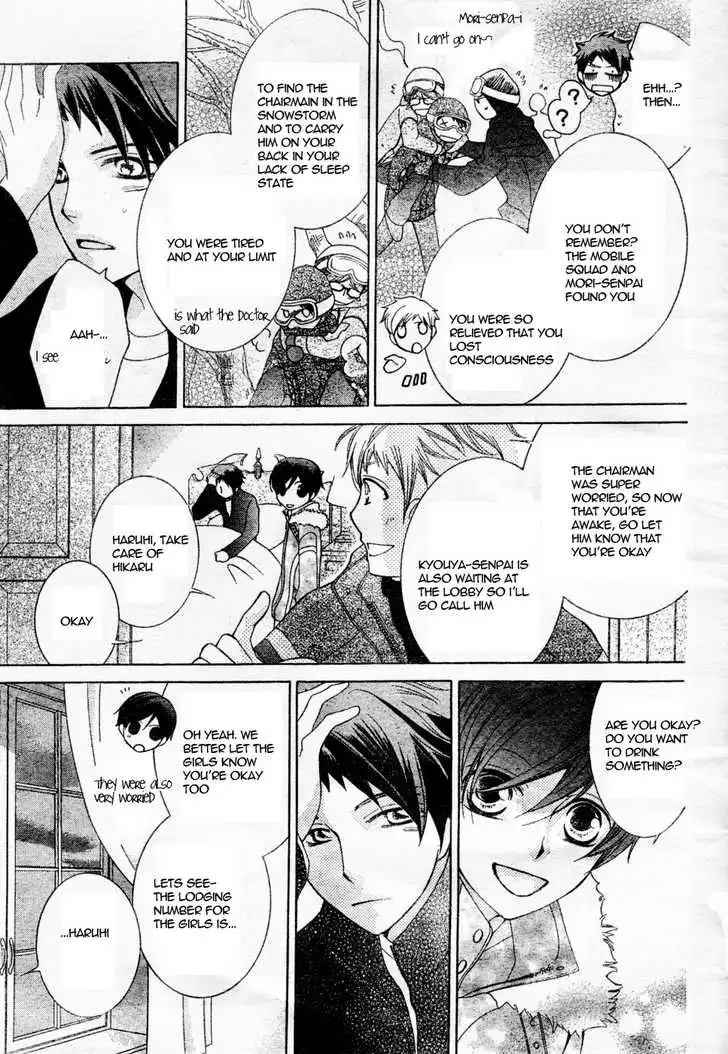 Ouran High School Host Club Chapter 61.2 10